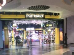 -泡泡玛特POPMART(杭州乐堤港店)