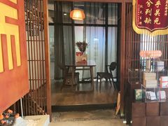 -端艾堂·SPA·艾灸(鸳鸯006店)