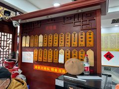 -荣阳楼(山塘街店)