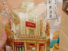 -皇饭儿·王润兴酒楼(河坊街店)