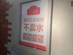 -王庄阿咪海鲜大排档(象园店)