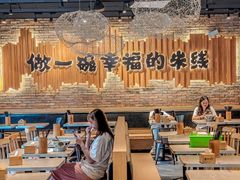 -云味馆·云南菜·云南米线(景田店)