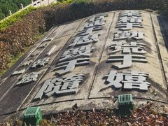 -韩文公祠