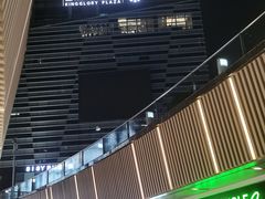 -金光华广场