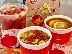 -AunteaCare姨妈热饮(琶洲店)