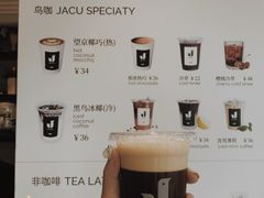 -卖呆儿咖啡(望京店)