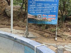 -佛山市三水温泉度假村