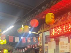 -江湖一盏灯·滇味卤烤(普惠园店)