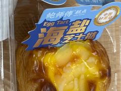 -鲍师傅糕点(八一馆店)