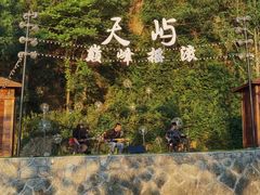 -千岛湖天屿景区