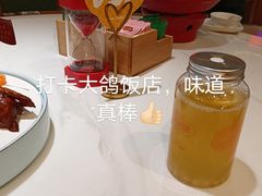 -大鸽饭(马王堆店)