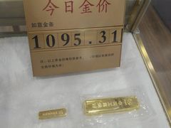 -中国工商银行(北京清河镇支行)