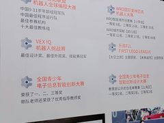 -斯坦星球青少儿编程机器人科学思维专注力科创竞赛规划(兰岛学习中心)