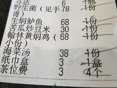 -喜洲翰林餐厅(董家百年老宅店)