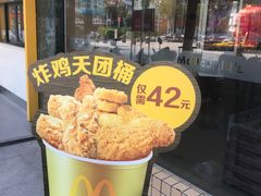 -麦当劳(潮阳店)