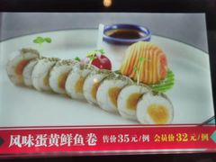 -高老庄新家宴(北斗星广场店)