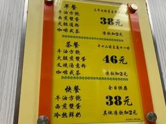 -澳洲牛奶公司(佐敦店)