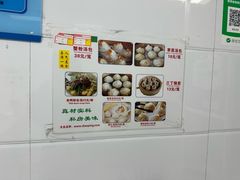 -曼曼汤包(建国西路店)
