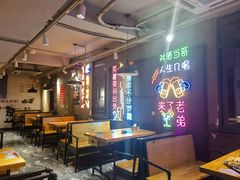 -新疆烧烤王(广灵店)