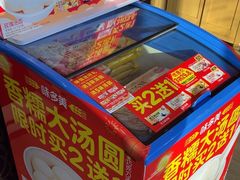 -味多美蛋糕(西安门店)