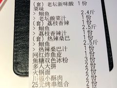 -鱼酷活鱼烤鱼(南京水游城店)