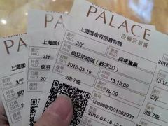 -百丽宫影城(ifc商场店)