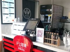 -沪上阿姨·精选茶饮(燕郊富地广场店)