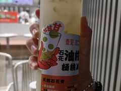-壶见(晋江宝龙广场店)