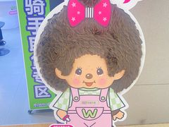 -龙湖重庆时代天街