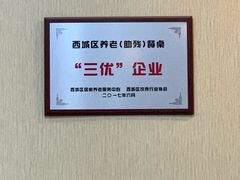 -京天红酒家(虎坊路店)