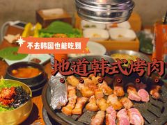 -济州爱肉堂(总店)