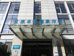 -爱康卓悦体检中心(常州龙锦路分院)