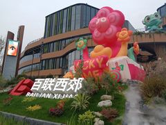 -麦当劳(百联西郊购物中心店)