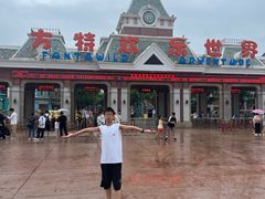 -沈阳方特欢乐世界