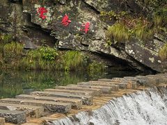 -石台牯牛降景区