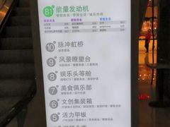 -天虹购物中心(石路店)