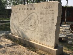 -北京麋鹿生态实验中心