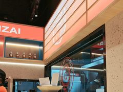 -万岁寿司(万国店)