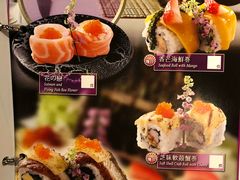 菜单-御满屋日本料理