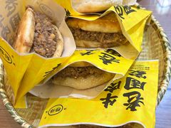 -穆得·老周家牛肉烧饼(普利街店)