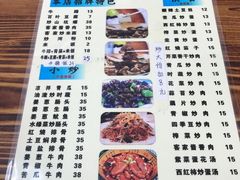 菜单-老兵牛蹄店(下沙店)