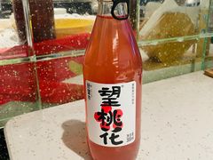 -三人行骨头王火锅(长寿店)