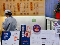 -炖物24章·顺时轻养茶(黄龙店)