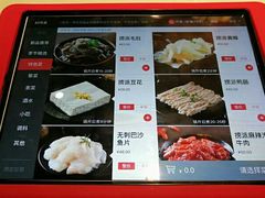 -海底捞火锅(泉城路店)