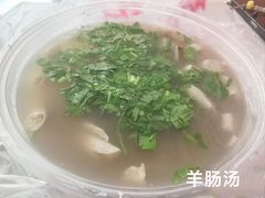 -岳记羊肠馆(陵园小区店)