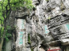 -桂林独秀峰王城景区