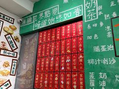 -華叔茶記