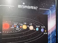 -紫金山天文台