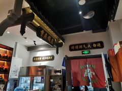 -受气牛肉·重庆耙牛肉(来福士店)