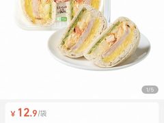 -盒马鲜生(岭南新世界店)